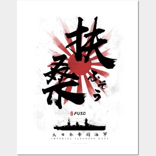 IJN Fuso Battleship Calligraphy Posters and Art